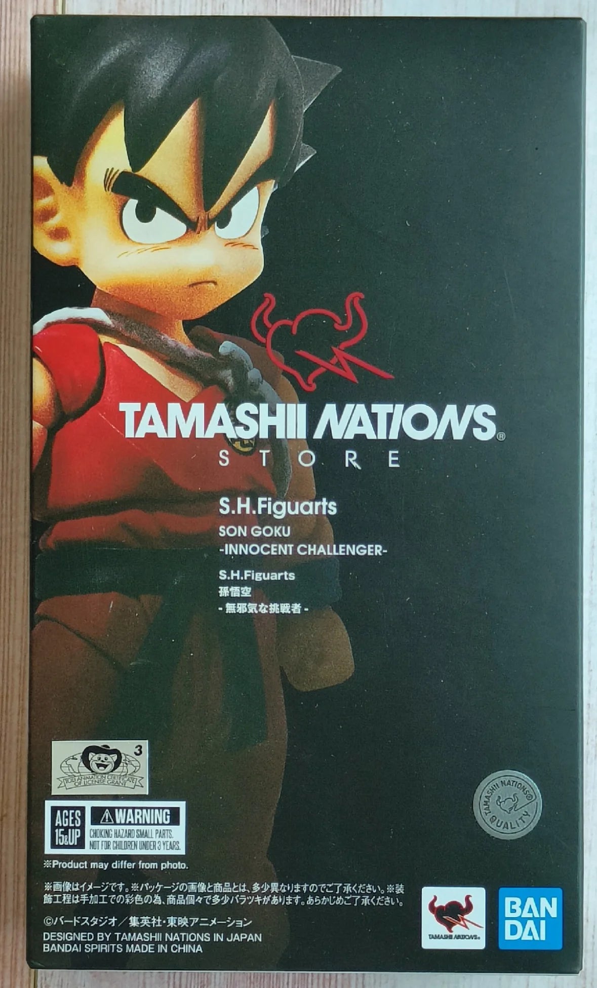 SHFiguarts Son Goku – Innocent Challenger Edition (Original BANDAI) - Image 7