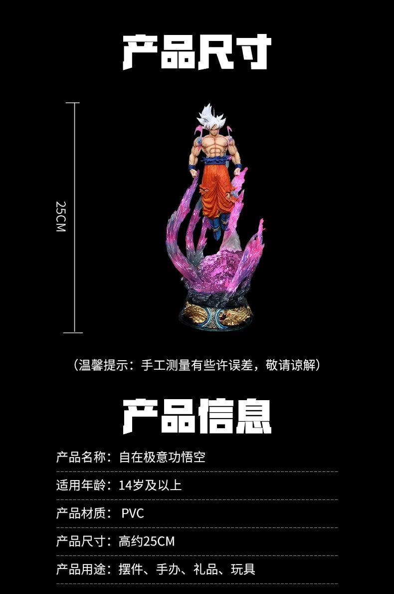 25cm Dragon Ball Son Goku Ultra Instinct Action Figure - Image 8